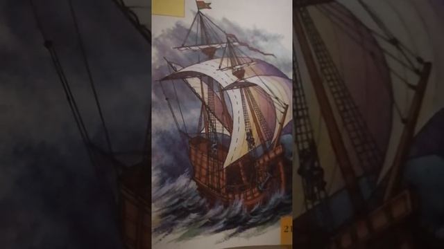 Сон - мир в виде тонущего корабля 9 ноября 2020 г. смотреть онлайн