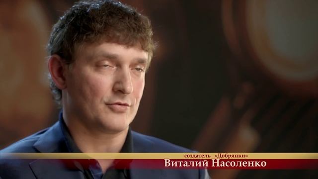 Чудомагазин русской кухни "Добрянка" смотреть онлайн