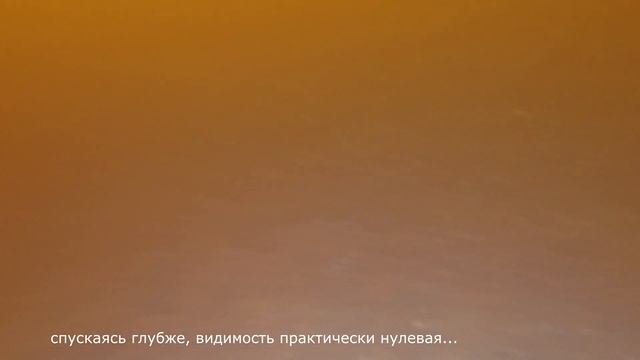 озеро Медное смотреть онлайн