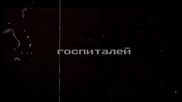 Мир был тесен/AMV/Dazai Osamu смотреть онлайн