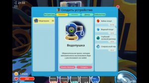 Обзор на весёлую игру слайм ранчер