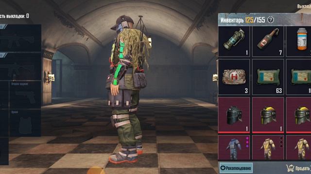 оцените мой акк в метро рояль смотреть онлайн