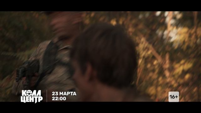 Обратный отсчет