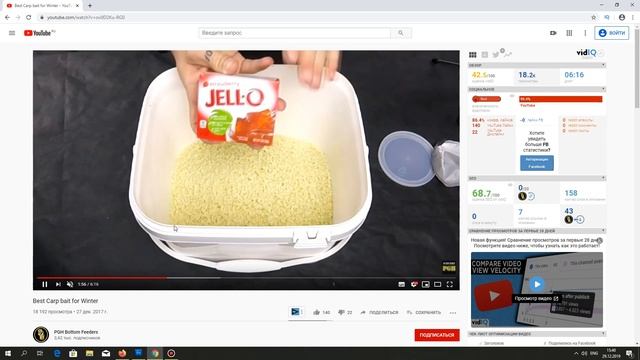Прикормка своими руками ОТ АМЕРИКАНЦА! Зимняя прикормка для ловли карпа, обзор на видео