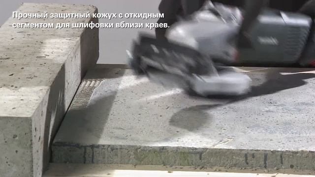 Шлифовальные машины для бетона