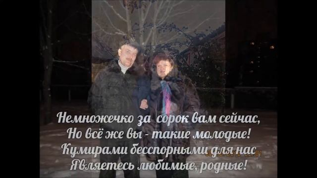 Подарок родителям на серебрянную свадьбу. смотреть онлайн