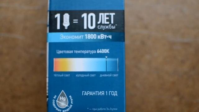 Стол для рассады ,,От и до,,