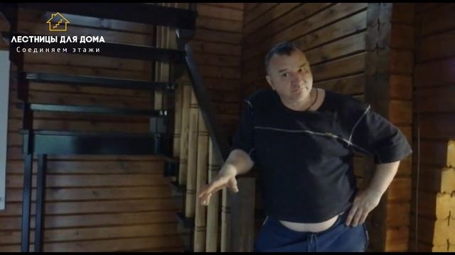 Лестницы для дома (ОТЗЫВЫ) смотреть онлайн