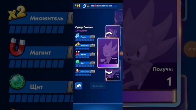 (unlocked super Sonic in Sonic Dash)??разблокировал супер Соника в Соник Даш?? смотреть онлайн