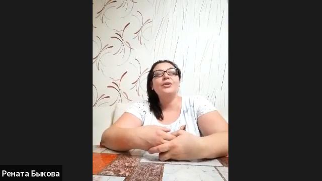 Тета Хилинг. Проработка травмы "Отверженный"
