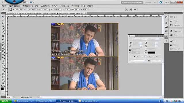 Видеоурок"Как сделать граффити в CS5". смотреть онлайн