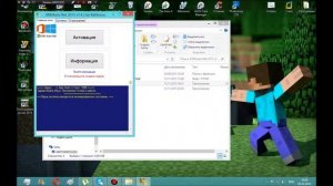 Как активировать Windows 8 .