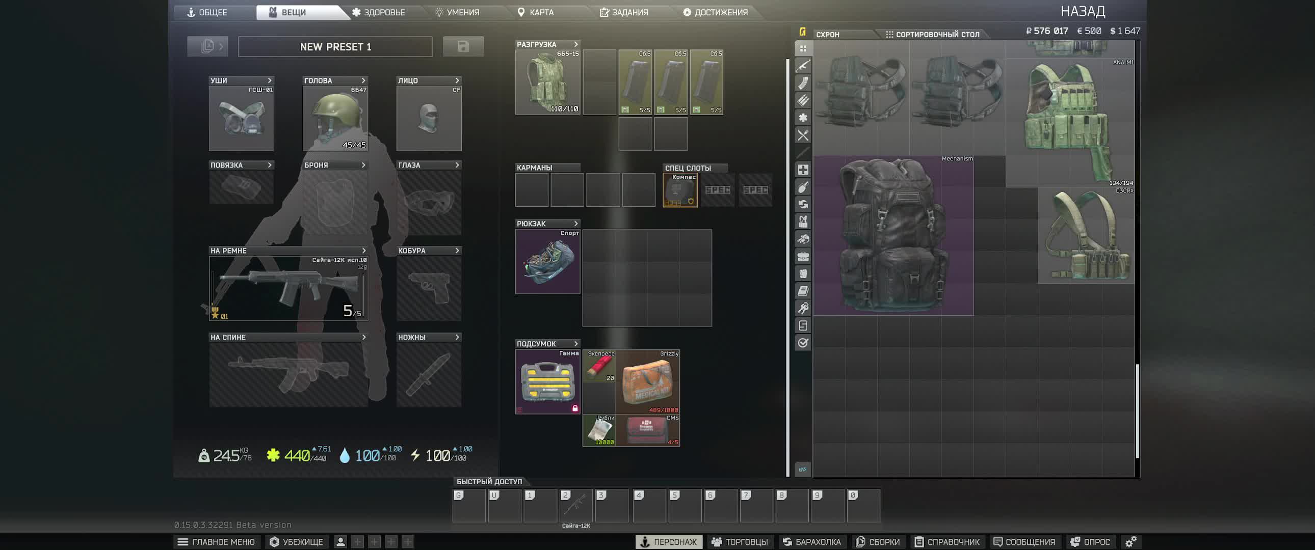 EFT
