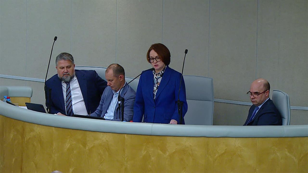 Льготная ипотека, борьба с мошенниками и ключевая ставка - темы отчета в Госдуме главы ЦБ