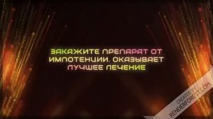 Импотенция какие таблетки и самые эффективные средства для потенции мужчин по выгодным ценам