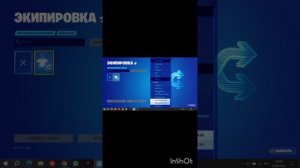 проверка магаза Fortnite market