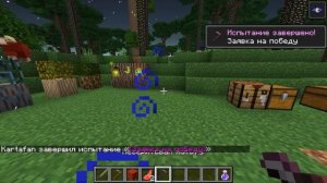 Гайд по Twilight Forest 1.16.5 #1 Основы