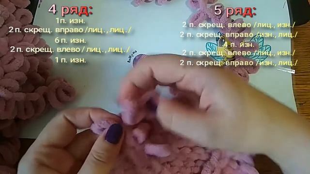 Рельефный узор "Пламя свечи" для пряжи Пуффи и Пуффи файн смотреть онлайн