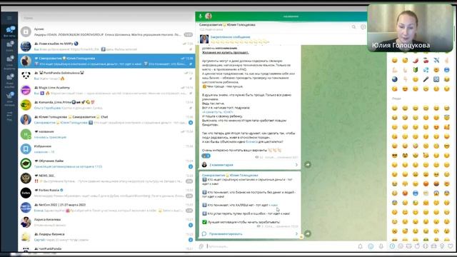 Как в телеграме сделать слово кликабельным - смотреть видео онлайн от «Инструменты маркетинговых продаж» в хорошем качестве, опубликованное 29 декабря 2023 года в 3:58:33.