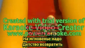Детские Караоке для детей Танец утят