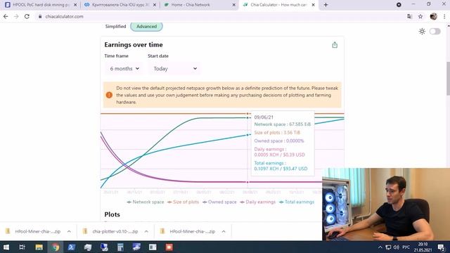 Как майнить Chia на Hpool. Все этапы настройки и как создать плоты через PowerShell смотреть онлайн