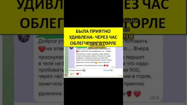 #болит горло #простуда #простудныезаболевания #простудаорви #сибирскоездоровье #siberianwellness