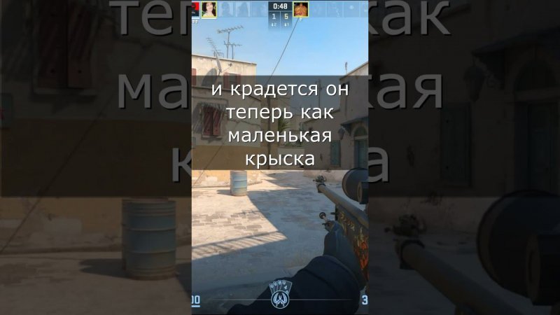 После мне сказали, что мне просто повезло... (ЭЙС часть2) #cs2 # #csgo #funnymoments