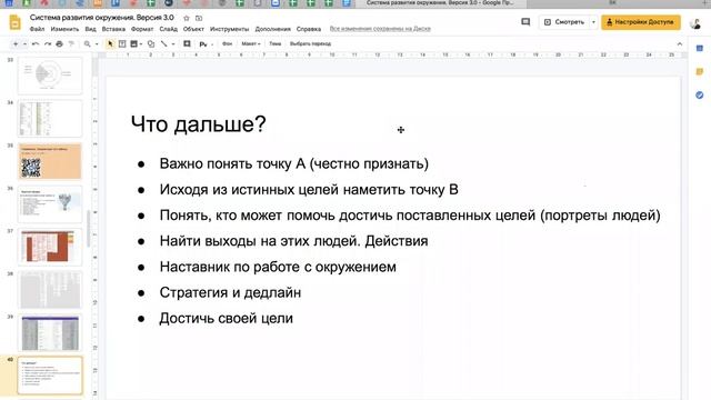 Запись вебинара от 21 апреля смотреть онлайн