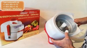 2к. Соковыжималка Беломо СВШПП-302 +самая производительная шинковка. Видеообзор соковыжималки Белом