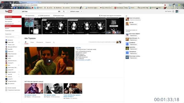 Как убрать или отключить рекламу в контакте !!! смотреть онлайн