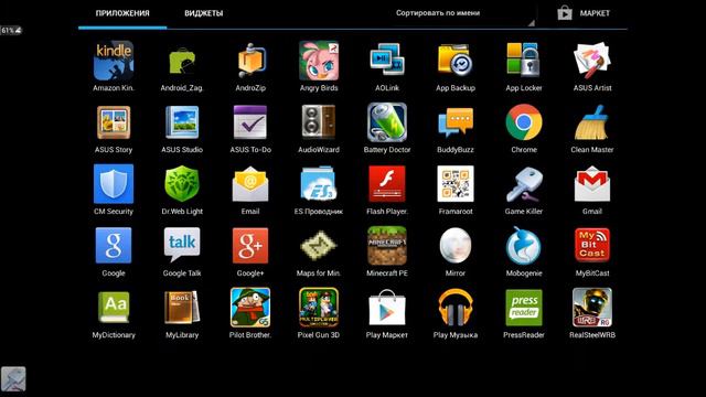 Что надо скачать для снимки видео смотреть онлайн