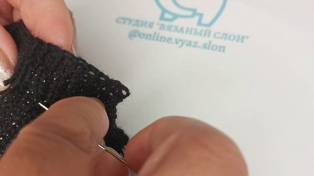 Кеттлевание горловины