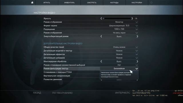 что делать если вылетает кс го при загрузке карты/100% решение! смотреть онлайн