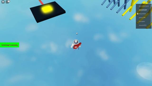 роблокс (паркур на робуксы) проверяю смотреть онлайн