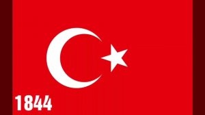 Эволюция флага Турции