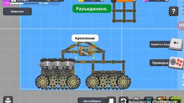 Бой вафля Е 100 и дора смотреть онлайн