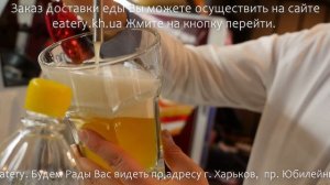 Заказать суши и роллы Харьков. Ресторан Eatery. Заходите к нам в гости.