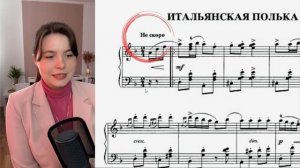 Как считать длительности нот? только самое нужное - с упражнениями