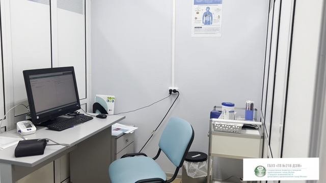 Профилактика