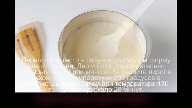 Манник на кефире и сметане