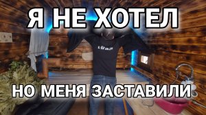 Ультра современная баня! В ней есть все и еще чуть чуть!