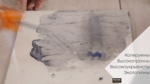 Инструкция по нанесению лессирующего лака - Luminor