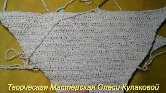 Вязаный купальник крючком/плавки?