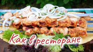 Как приготовить Куриное мясо, которое подают в элитных ресторанах. Цыганка готовит.
