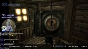 Skyrim Обчистить сейф Арингота / Clean the safe in Aringote