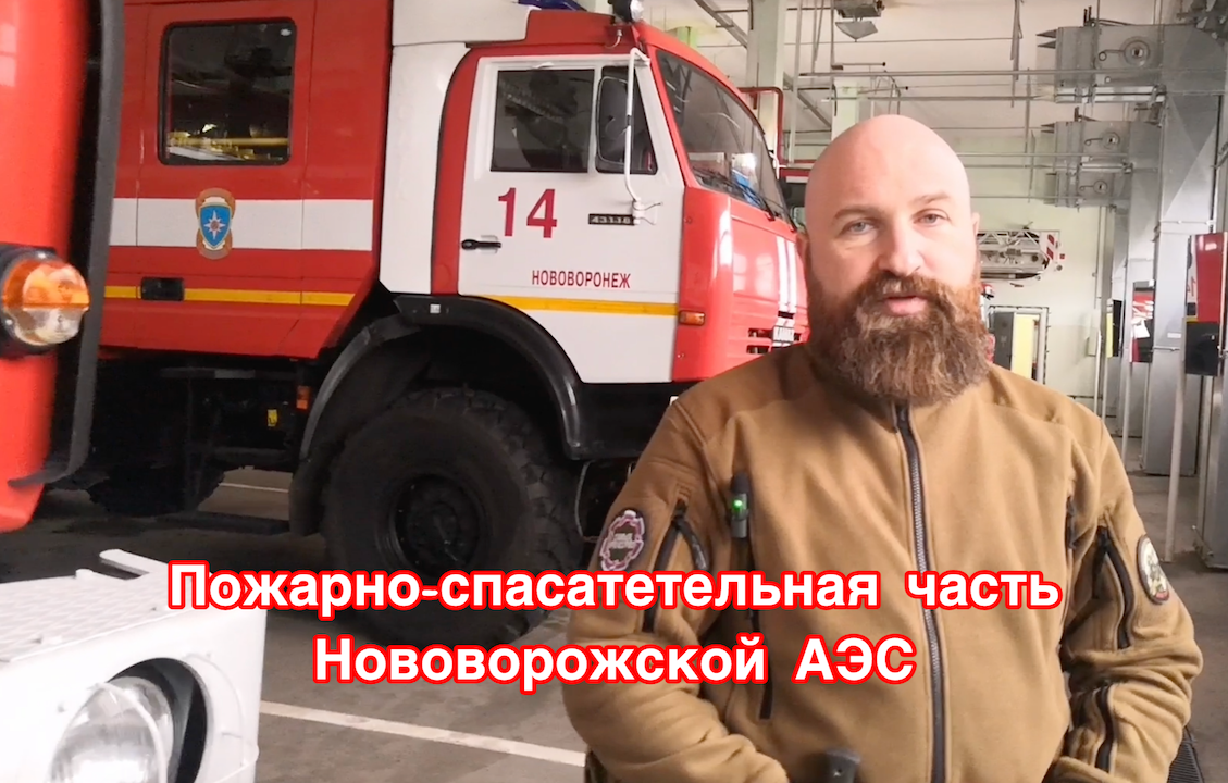 Нововоронеж. Мчс. Занятие по оказание первой помощи.