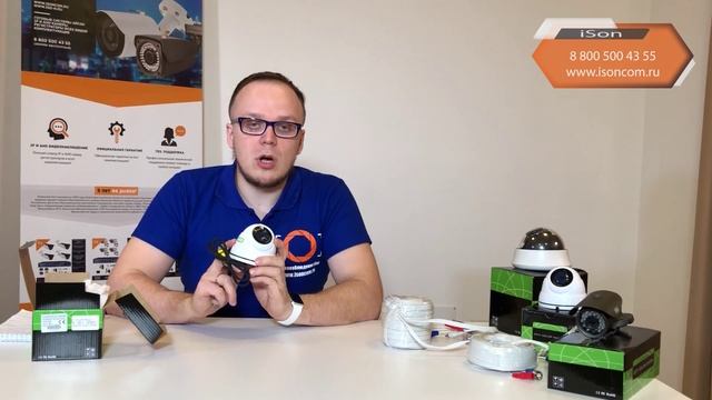 AHD КАМЕРА С МИКРОФОНОМ 2 МЕГАПИКСЕЛЯ AHDSL20HT.mp4