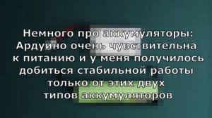 Что внутри моих моделей? Электроника на примере RC СУ-152