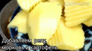 Шурпа варёная (Хомшурбо, Кайнатма)-вкусный и ароматный суп ?