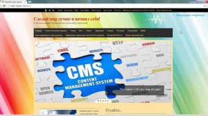Как добавить бегущую строку в WordPress?